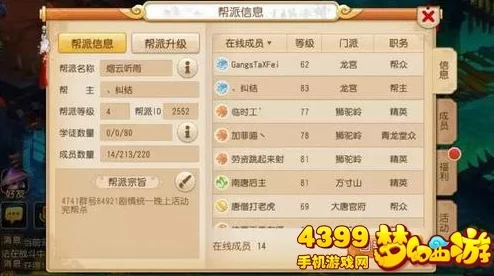 神无月手游萌新必备:快速升级技巧全面详解,重点聚焦于资源积累与高效利用策略 神无月手游萌新必备:快速升级技巧全面详解,重点聚焦于资源积累与高效利用策略