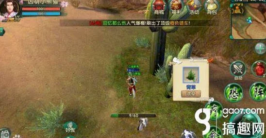 《卧虎藏龙2》全新拍照功能大揭秘：收集你的一路风景，定格武侠世界的绝美瞬间