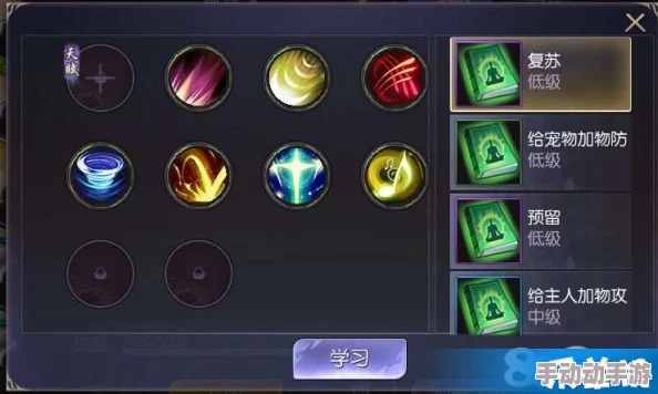 《捉妖记手游》宠物系统深度解析：玩法功能全面介绍与详细说明