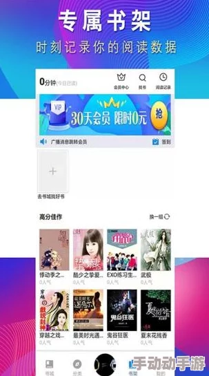 国产精品免费久久久久软件最新进展消息：该软件近期更新了用户界面并增加了多项新功能，提升了用户体验和安全性
