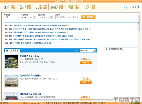国产精品免费久久久久软件最新进展消息：该软件近期更新了用户界面并增加了多项新功能，提升了用户体验和安全性
