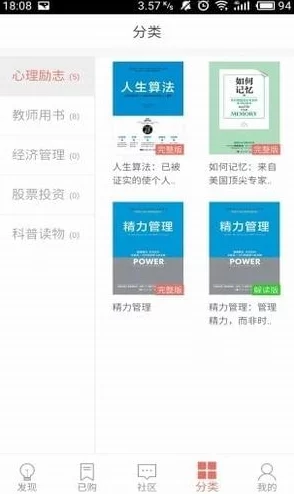 国产精品免费久久久久软件最新进展消息：该软件近期更新了用户界面并增加了多项新功能，提升了用户体验和安全性