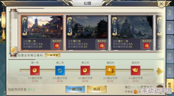 极武尊手游深度解析：红包系统具体功能与操作指南全面介绍