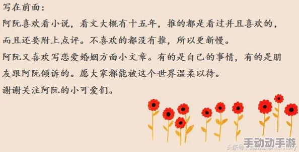 小肉文小说正能量：温馨治愈的爱情故事