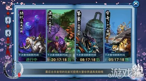 《三生三世十里桃花》游戏内历练系统:详细玩法说明与攻略指南 《三生三世十里桃花》游戏内历练系统:详细玩法说明与攻略指南