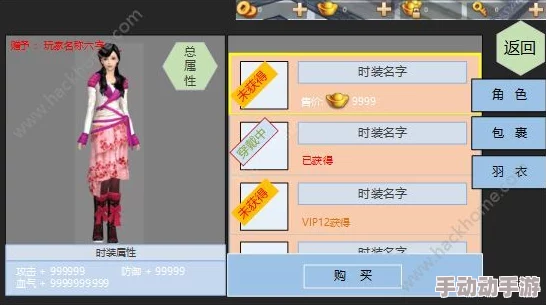 《三生三世十里桃花》游戏内历练系统:详细玩法说明与攻略指南 《三生三世十里桃花》游戏内历练系统:详细玩法说明与攻略指南