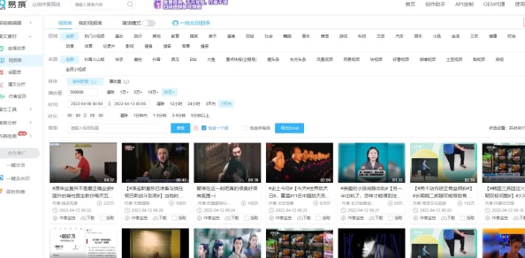 cijilu在线视频热门视频平台引发用户热议新功能上线吸引大量观众观看互动体验大幅提升 cijilu在线视频热门视频平台引发用户热议新功能上线吸引大量观众观看互动体验大幅提升