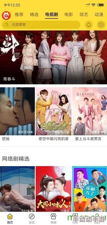 免费毛片在线播网友推荐这里有丰富的资源和高清画质让你随时随地享受精彩内容非常值得一试 免费毛片在线播网友推荐这里有丰富的资源和高清画质让你随时随地享受精彩内容非常值得一试