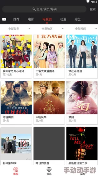 免费毛片在线播网友推荐这里有丰富的资源和高清画质让你随时随地享受精彩内容非常值得一试 免费毛片在线播网友推荐这里有丰富的资源和高清画质让你随时随地享受精彩内容非常值得一试