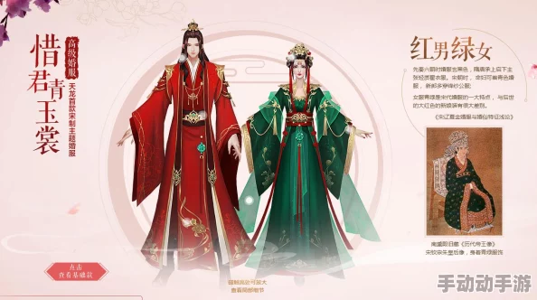 从嫁衣的柔美到戎装的飒爽:醉玲珑手游中精美古装服饰全面欣赏解析 从嫁衣的柔美到戎装的飒爽:醉玲珑手游中精美古装服饰全面欣赏解析