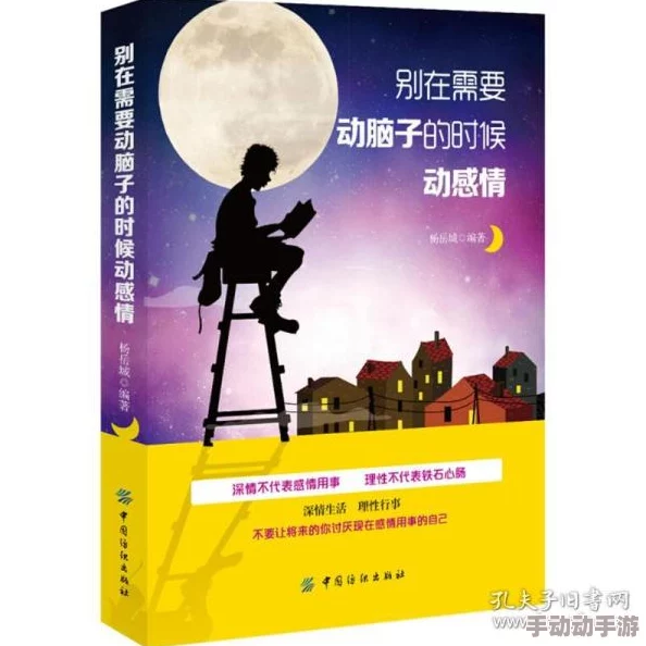 成年人黄色小说其实是指那些探讨成年人情感、心理和社会问题的文学作品,这些作品通过深入细腻的描写,帮助读者理解复杂的人际关系和自我认知,从而促进个人成长和社会的和谐发展 成年人黄色小说其实是指那些探讨成年人情感、心理和社会问题的文学作品,这些作品通过深入细腻的描写,帮助读者理解复杂的人际关系和自我认知,从而促进个人成长和社会的和谐发展
