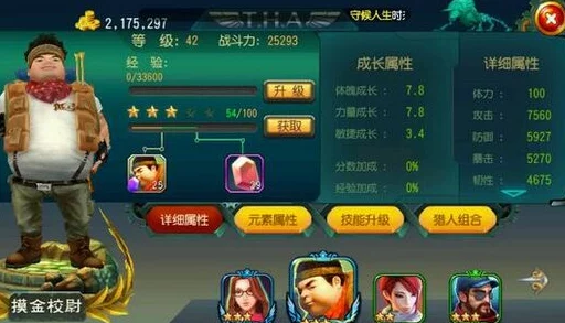 勇者大冒险游戏进不去或频繁闪退?全面解决方案与故障排查指南 勇者大冒险游戏进不去或频繁闪退?全面解决方案与故障排查指南