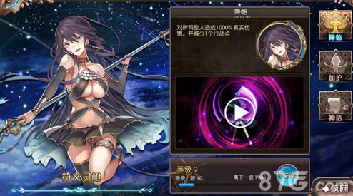 苍蓝境界神格学习选择策略:技能搭配推荐,重点加被动提升攻略 苍蓝境界神格学习选择策略:技能搭配推荐,重点加被动提升攻略