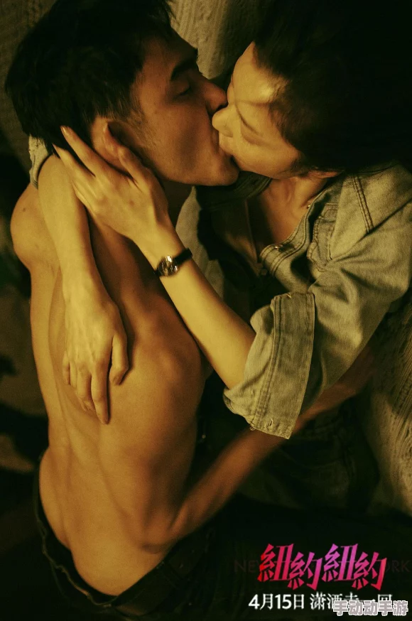 外国大尺度超裸床戏展现人类情感的真实与脆弱让观众思考爱与理解的重要性促进文化交流与心灵共鸣