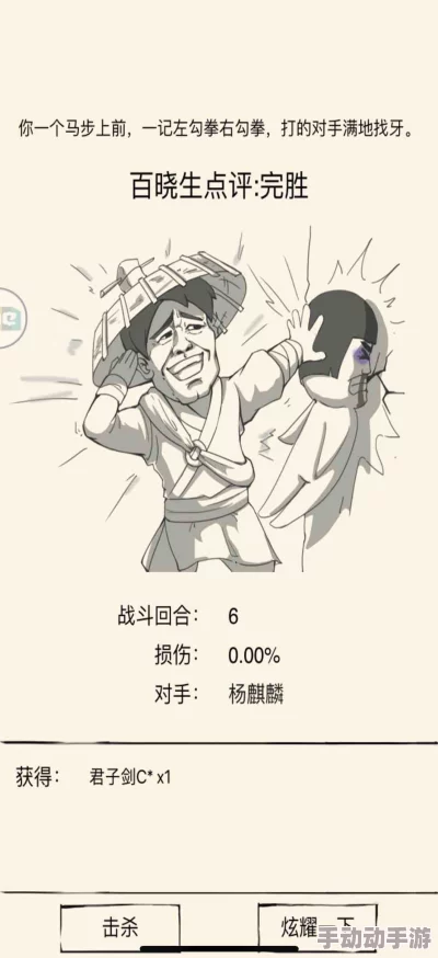 暴走英雄坛深度解析：唐诗剑法伤害机制与快速提升技巧，如何速学唐诗300首秘籍