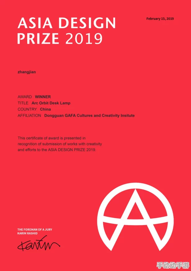 亚洲激情a 传递正能量，展现亚洲文化的多样性与魅力