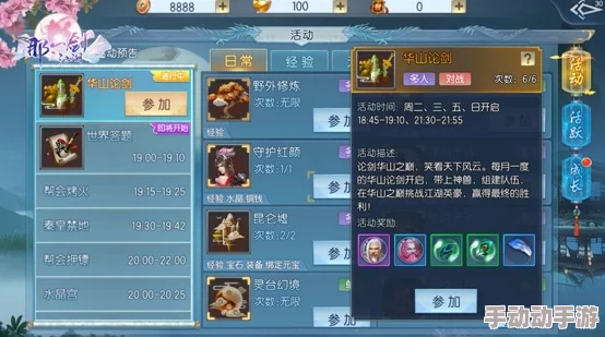 全面解析后期武当玩法精髓与实战经验攻略，助你轻松称霸江湖