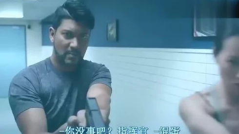 又硬又粗进去好爽视频 这部视频让人欲罢不能，画面刺激、情节紧凑，绝对是追求激情的网友们不容错过的佳作