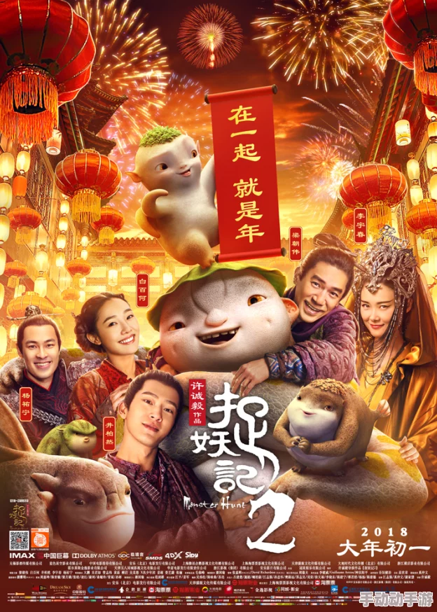 国产亚洲精品影达达兔引发观众热议影片剧情紧凑角色鲜明成为近期最受欢迎的动画电影之一