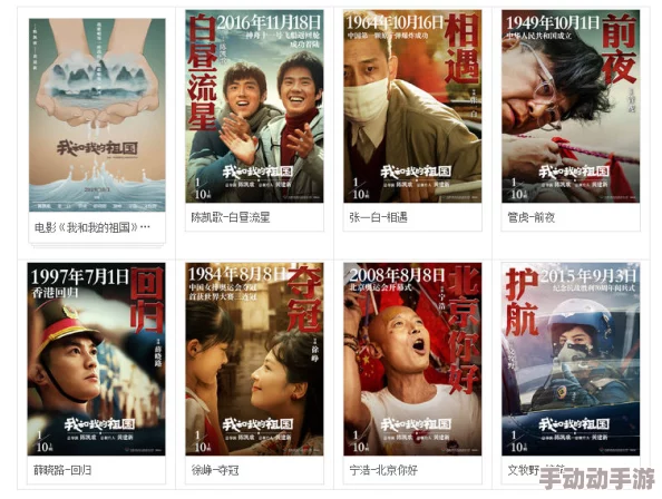 av电影在线免费看不如选择健康的娱乐方式丰富生活 av电影在线免费看不如选择健康的娱乐方式丰富生活