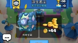 皇室战争全新活动:蝙蝠特别宝箱震撼开卖,限时解锁神秘蝙蝠角色! 皇室战争全新活动:蝙蝠特别宝箱震撼开卖,限时解锁神秘蝙蝠角色!