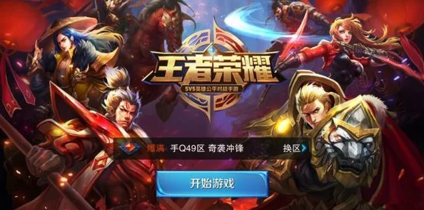 王者荣耀全面盘点:各个位置中最具代表性与影响力的英雄分析 王者荣耀全面盘点:各个位置中最具代表性与影响力的英雄分析