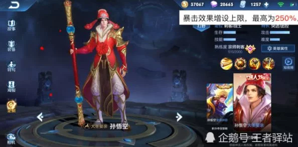 王者荣耀全面盘点:各个位置中最具代表性与影响力的英雄分析 王者荣耀全面盘点:各个位置中最具代表性与影响力的英雄分析