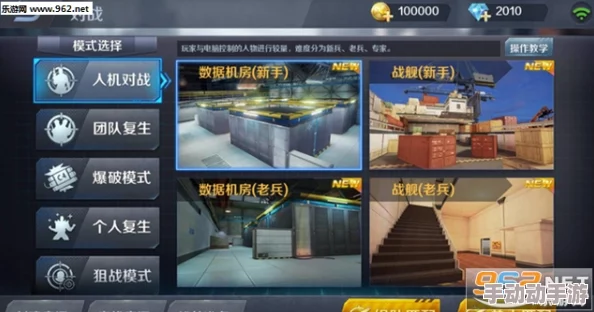 小米枪战获胜语音技巧揭秘：掌握游戏中高效说话与沟通方法