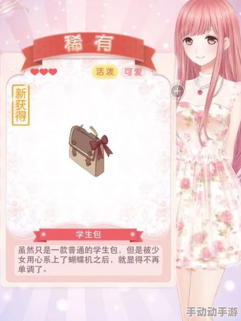 奇迹暖暖S级通关攻略:支线二挑战成功,解锁美食愿望——我要吃美味披萨庆祝! 奇迹暖暖S级通关攻略:支线二挑战成功,解锁美食愿望——我要吃美味披萨庆祝!