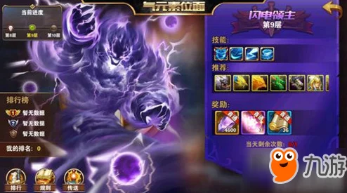 英雄无敌战争纪元:活体鹰眼震撼上线,累积充值享豪华奖励活动开启 英雄无敌战争纪元:活体鹰眼震撼上线,累积充值享豪华奖励活动开启