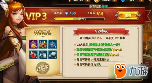 英雄无敌战争纪元:活体鹰眼震撼上线,累积充值享豪华奖励活动开启 英雄无敌战争纪元:活体鹰眼震撼上线,累积充值享豪华奖励活动开启