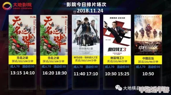 日本一级毛片不卡免费观看正能量影视作品推荐 日本一级毛片不卡免费观看正能量影视作品推荐