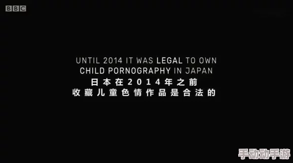 日本久久黄色视频网站转型为健康生活指南平台 日本久久黄色视频网站转型为健康生活指南平台