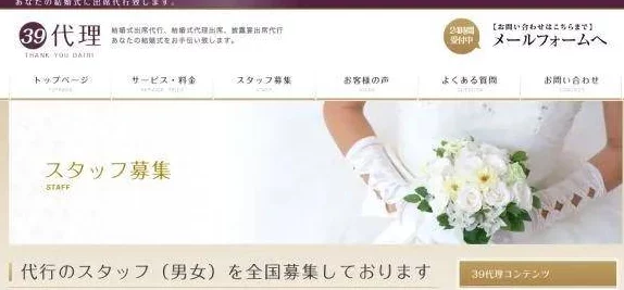 日本久久黄色视频网站转型为健康生活指南平台 日本久久黄色视频网站转型为健康生活指南平台