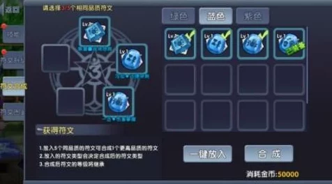 幻想岛奇遇:深度解析职业奥义技能介绍与实战应用分析 幻想岛奇遇:深度解析职业奥义技能介绍与实战应用分析