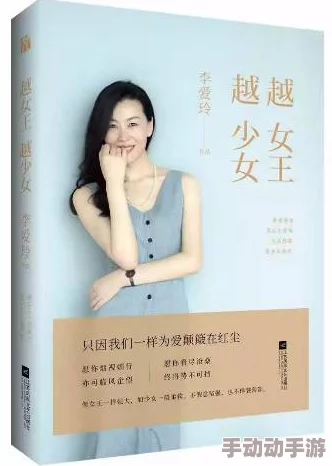 李老汉小芳的性日记传递了积极向上的生活态度与健康的情感观念,鼓励人们珍惜爱情与家庭幸福 李老汉小芳的性日记传递了积极向上的生活态度与健康的情感观念,鼓励人们珍惜爱情与家庭幸福