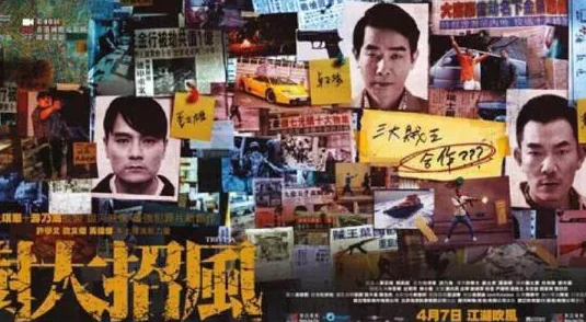 六部被港台禁播的大尺度电影最新进展消息:部分影片在海外平台重新上线引发讨论,观众对内容审查的看法分歧明显 六部被港台禁播的大尺度电影最新进展消息:部分影片在海外平台重新上线引发讨论,观众对内容审查的看法分歧明显