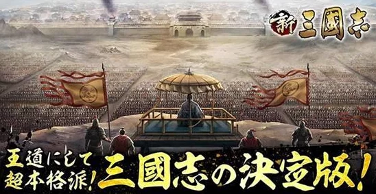 乱轰三国志手游深度攻略:征战副本小技巧全解析,极速推图速度提升指南 乱轰三国志手游深度攻略:征战副本小技巧全解析,极速推图速度提升指南