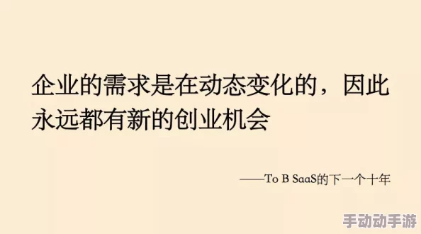 从b生活中总会有挑战但每一次困难都是成长的机会让我们勇敢面对迎接更美好的明天