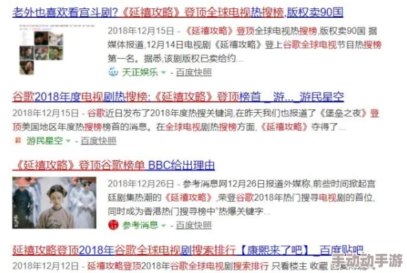 国产一区二区三区日韩 网友们纷纷表示这类内容丰富多样，满足了不同观众的需求，值得一看！