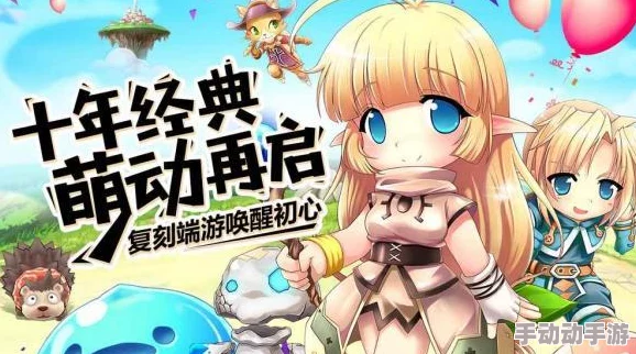 露娜物语手游：宠物系统玩法详解，探索多少级可解锁开启新体验
