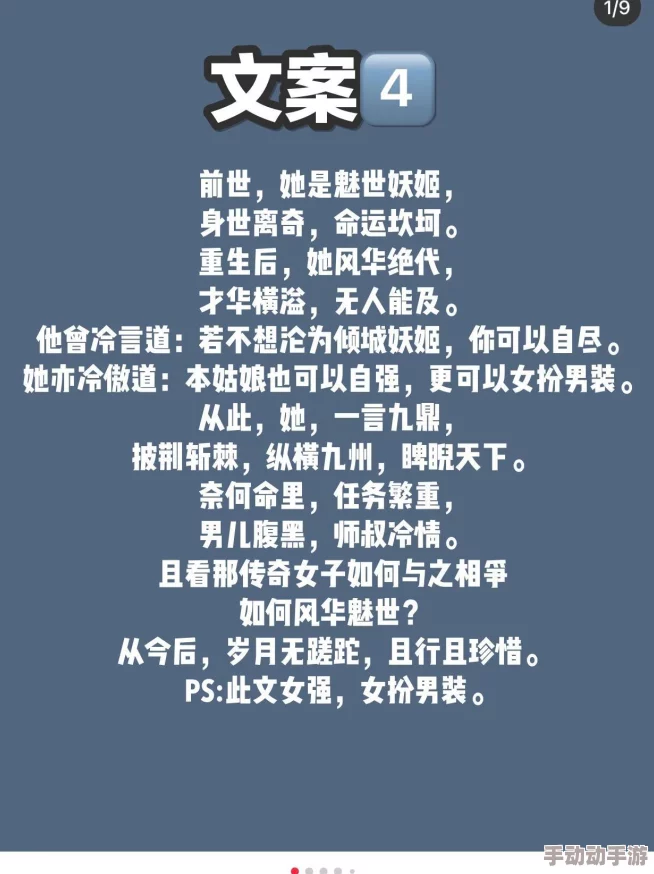 公交车爽文np一女多男小说展现了多元关系中的理解与包容，传递出积极向上的人际交往理念和情感共鸣