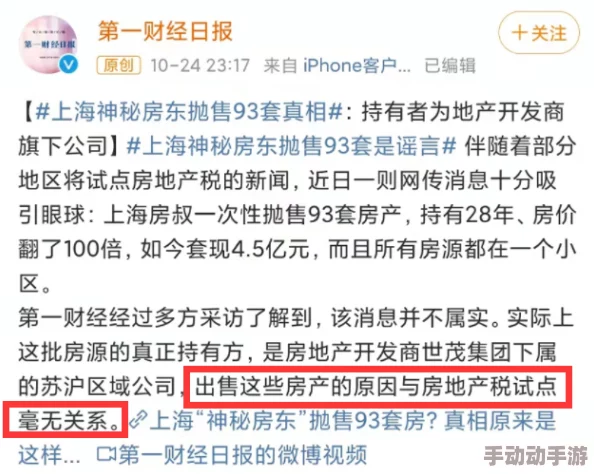 亚洲最大的黄色网引发热议网友纷纷讨论其背后隐秘故事与行业内幕曝光让人震惊的真相浮出水面
