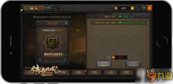 传奇战域全面系统介绍：深入解析行会系统与战斗领域的奥秘