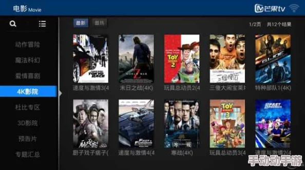 国产一区二区三区精品视频网友推荐这款视频资源丰富画质清晰非常适合喜欢观看国产影片的朋友们值得一试