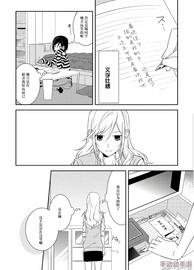又黄又涩的啪啪漫画 这部漫画情节紧凑，画风独特，虽然有些地方让人感到尴尬，但整体上还是很吸引人，值得一看