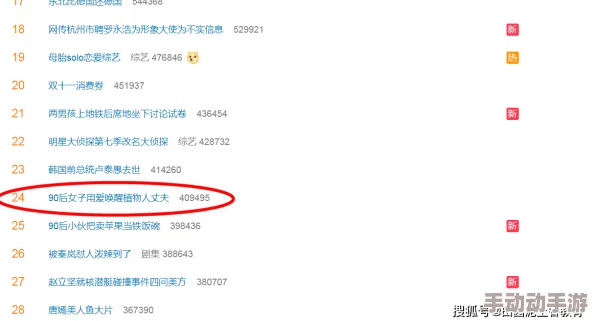 91aaa免费免费国产在线观看引发热议网友纷纷讨论其内容质量与观看体验成为近期热门话题吸引大量观众关注