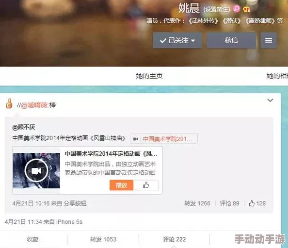 91aaa免费免费国产在线观看引发热议网友纷纷讨论其内容质量与观看体验成为近期热门话题吸引大量观众关注