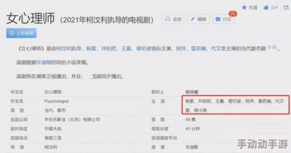 男的操女的app最新进展消息该应用因涉嫌不当内容被多国监管机构调查并面临下架风险用户隐私问题引发广泛关注