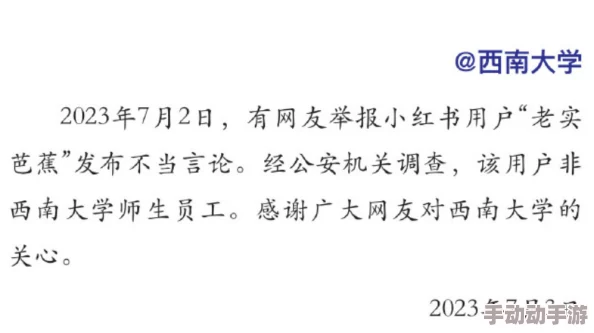 小柔涂了被一群人伦动态图惊爆全网引发热议网友纷纷围观评论不断真相令人震惊！